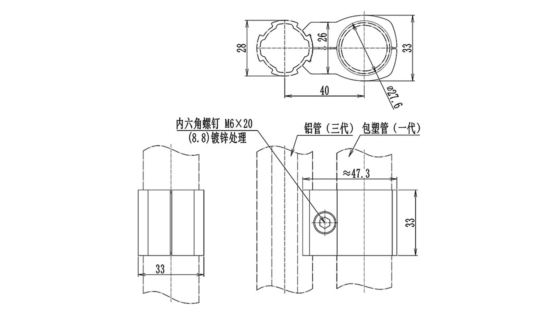 外抱共用卡口接頭尺寸