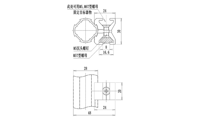 鑲嵌接頭尺寸