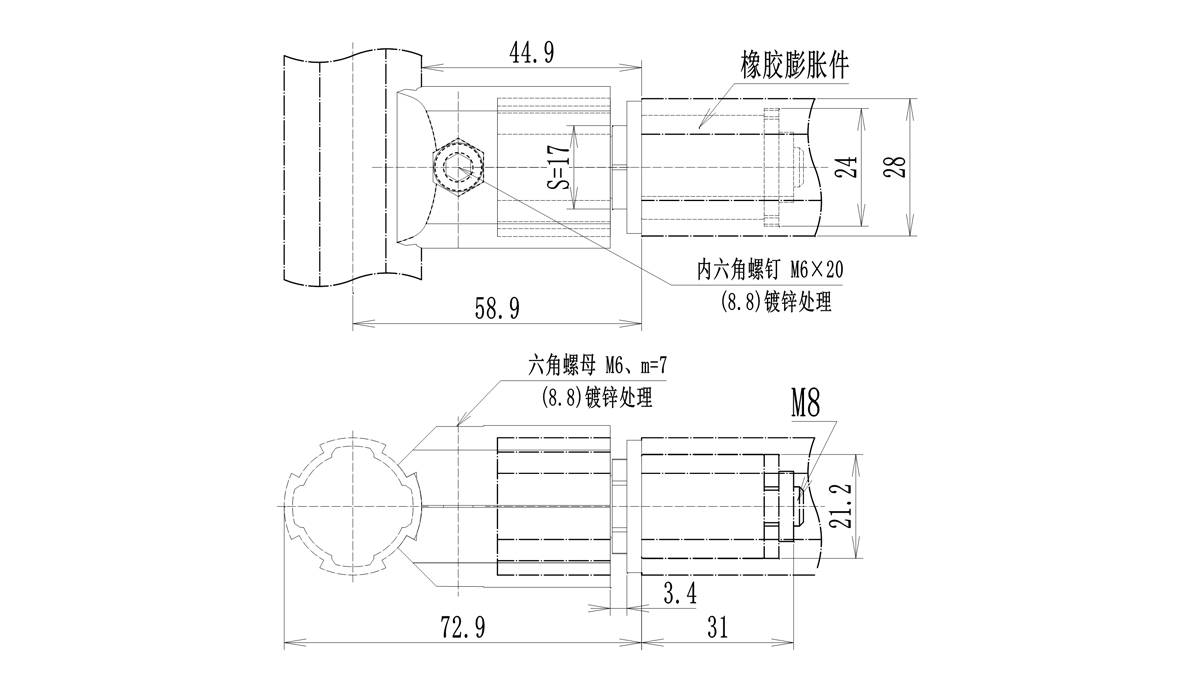 轉動組件尺寸