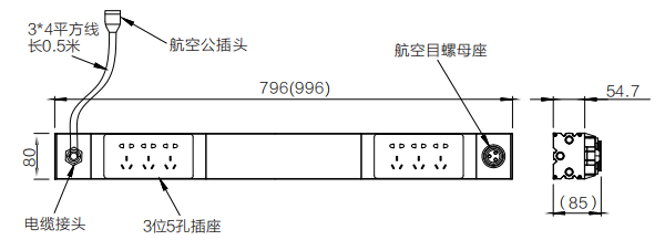 快接型電排模組（不帶空開）尺寸圖