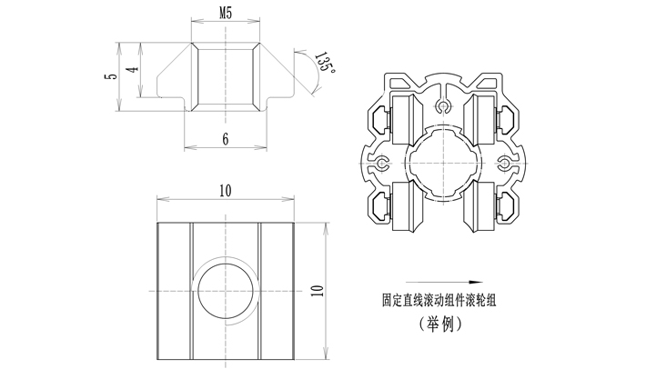 T形滑塊5尺寸