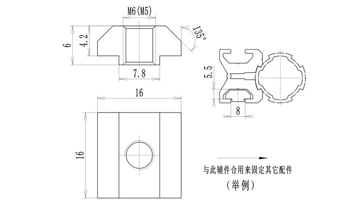 T形滑塊2尺寸