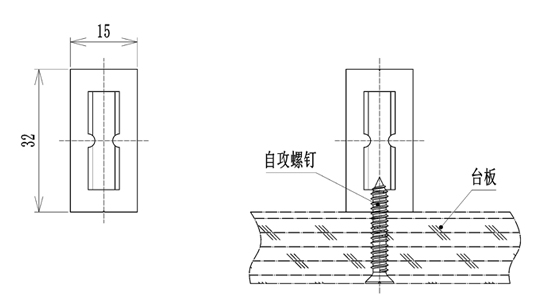 擋邊條尺寸