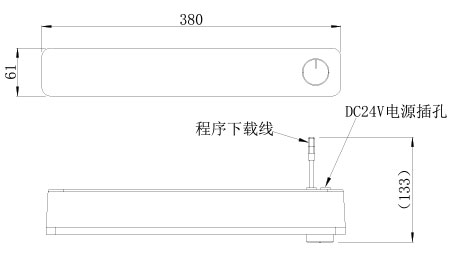 24V無線接收模塊(接收)尺寸