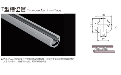 多功能精益管復合管有哪些？功能是什么？